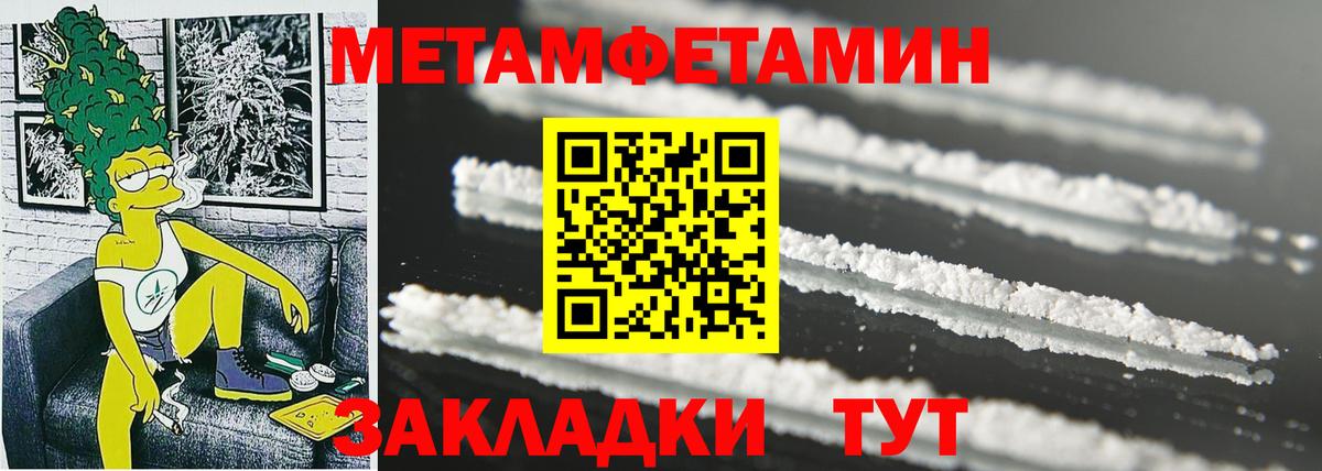 Amphetamine 97% Мурманск