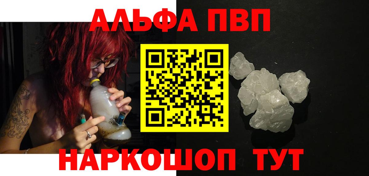 A-PVP СК КРИС Мурманск