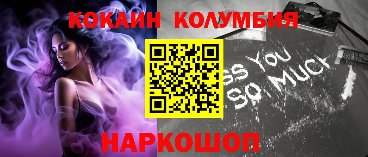 Cocaine Боливия Мурманск