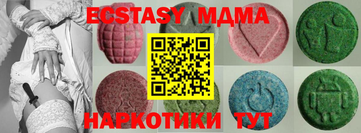 Экстази VHQ Мурманск