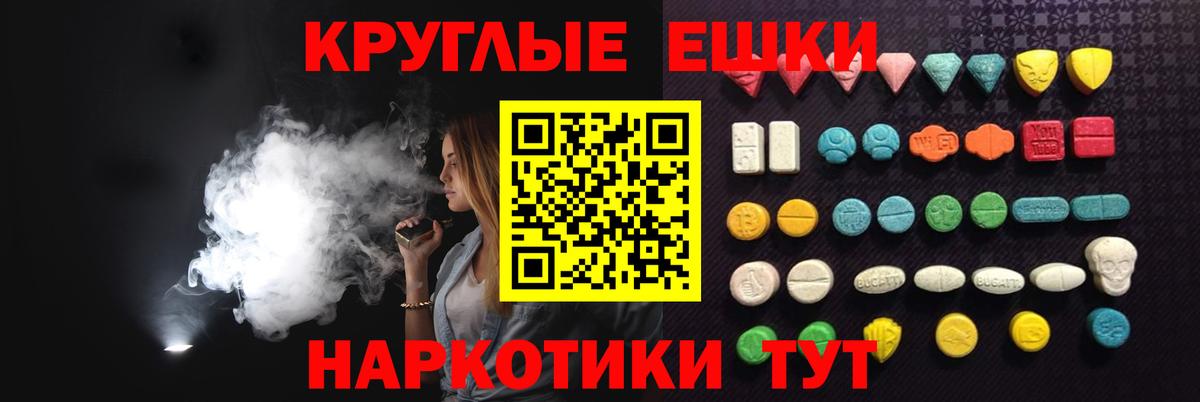 Ecstasy  гидра ссылки  shop телеграм  Экстази 280 MDMA  ЭКСТАЗИ Philipp Plein  Вход с VPN  Мурманск 