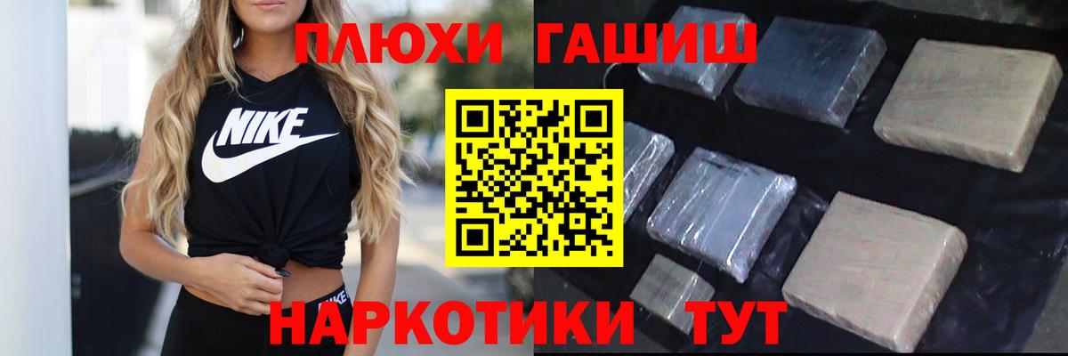 МЕТАДОН Мурманск
