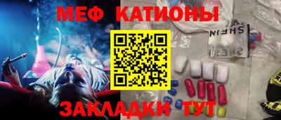 сатива Ставрополь