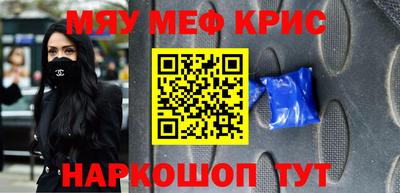 сатива Старая Купавна