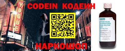 сатива Старая Купавна