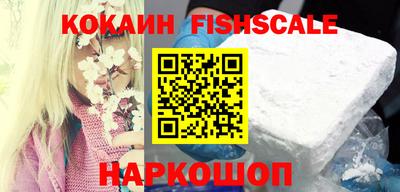 сатива Ставрополь