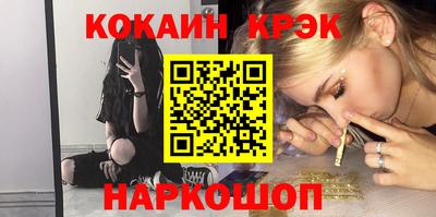 сатива Ставрополь