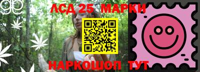 сатива Старая Купавна