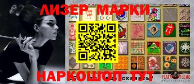 каннабис Среднеуральск