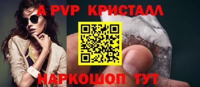 сатива Старая Купавна