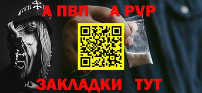 сатива Старая Купавна