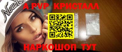 сатива Ставрополь