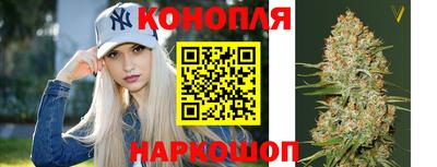каннабис Среднеуральск