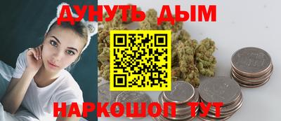 каннабис Среднеуральск
