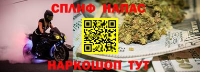 сатива Старая Купавна
