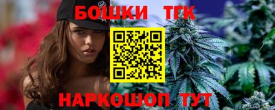 каннабис Среднеуральск