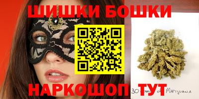 сатива Ставрополь