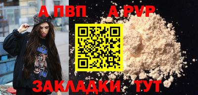 сатива Старая Купавна