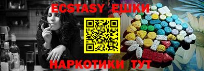 сатива Старая Купавна