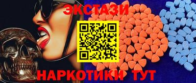 сатива Ставрополь