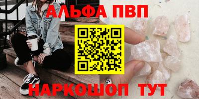 сатива Ставрополь