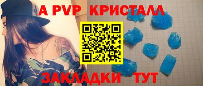 сатива Ставрополь
