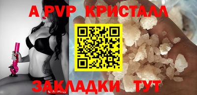 сатива Старая Купавна