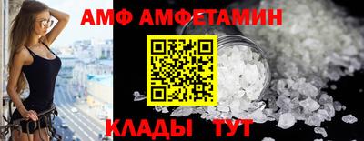 сатива Старая Купавна