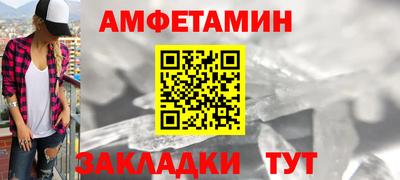 сатива Ставрополь