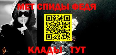сатива Ставрополь