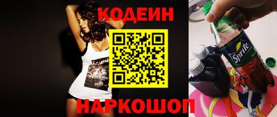 сатива Старая Купавна
