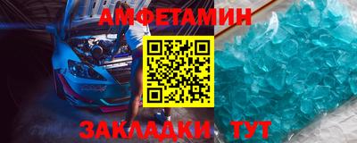 сатива Старая Купавна