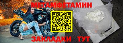 сатива Старая Купавна