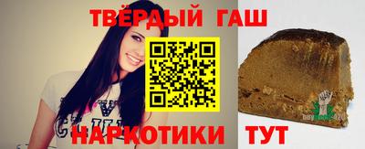 сатива Ставрополь