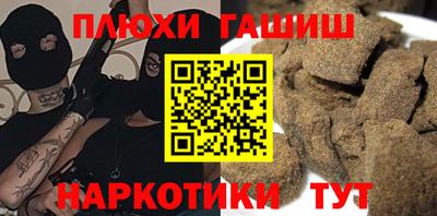 сатива Ставрополь