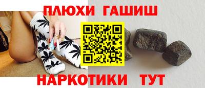 сатива Ставрополь