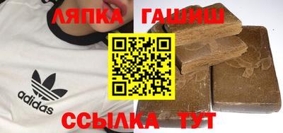 сатива Ставрополь