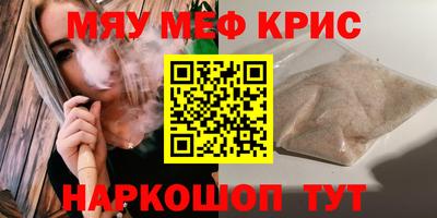 сатива Ставрополь