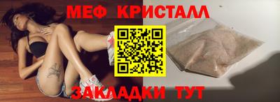 сатива Старая Купавна