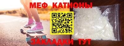 сатива Ставрополь
