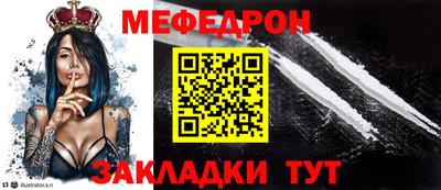 сатива Ставрополь