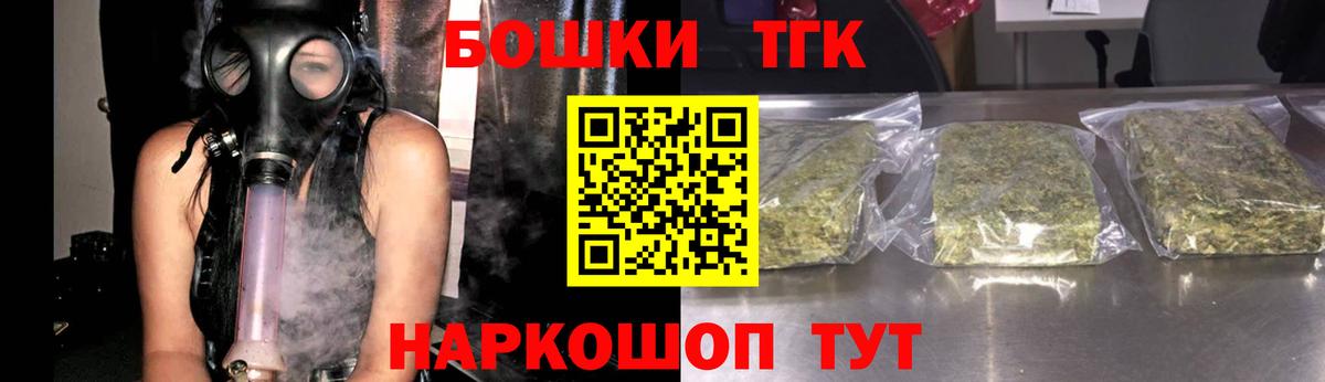 Марихуана Bruce Banner Мурманск